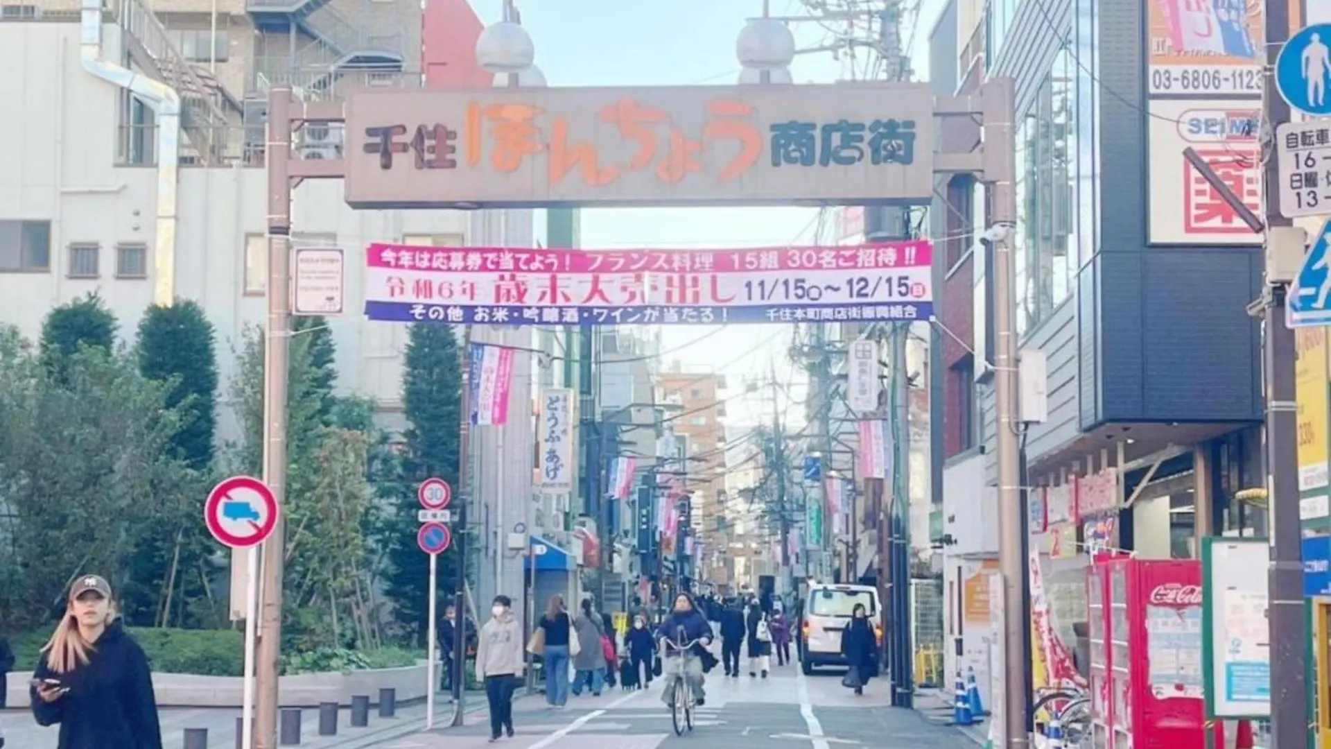 Jl Senju Besso - Vacation Stay 18929 Tokyo Japan