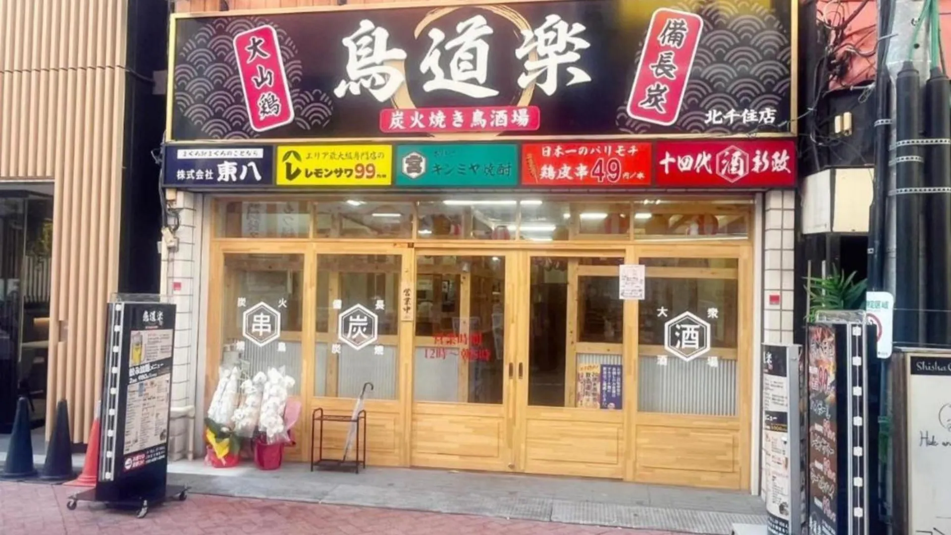 Guest house Jl Senju Besso - Vacation Stay 18929 Tokyo Japan