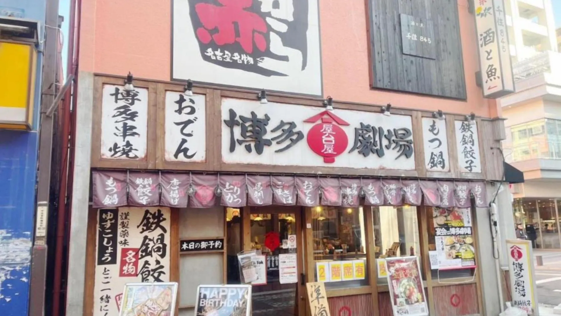Jl Senju Besso - Vacation Stay 18929 Tokyo