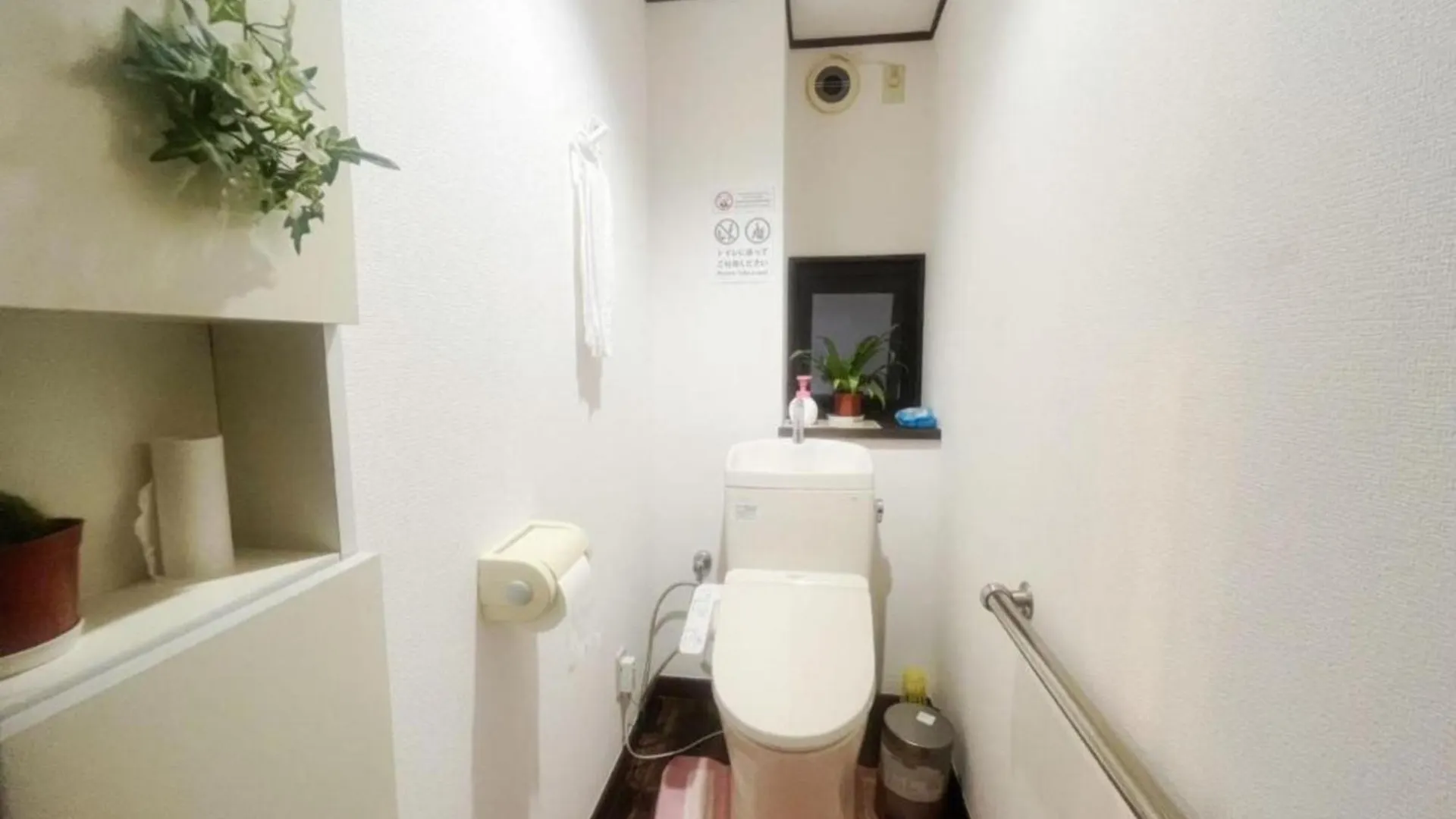 Guest house Jl Senju Besso - Vacation Stay 18929 Tokyo