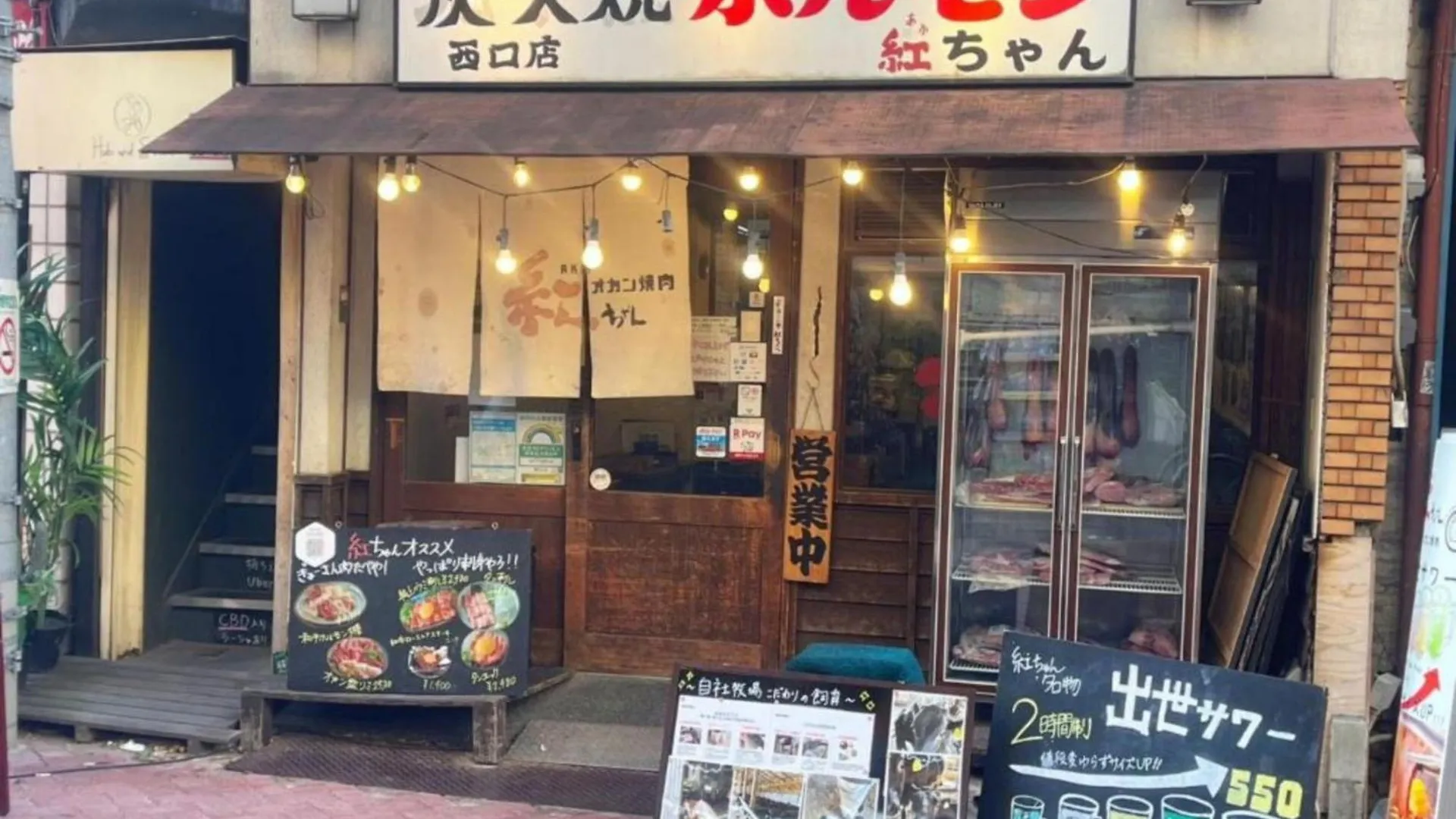 Guest house Jl Senju Besso - Vacation Stay 18929 Tokyo