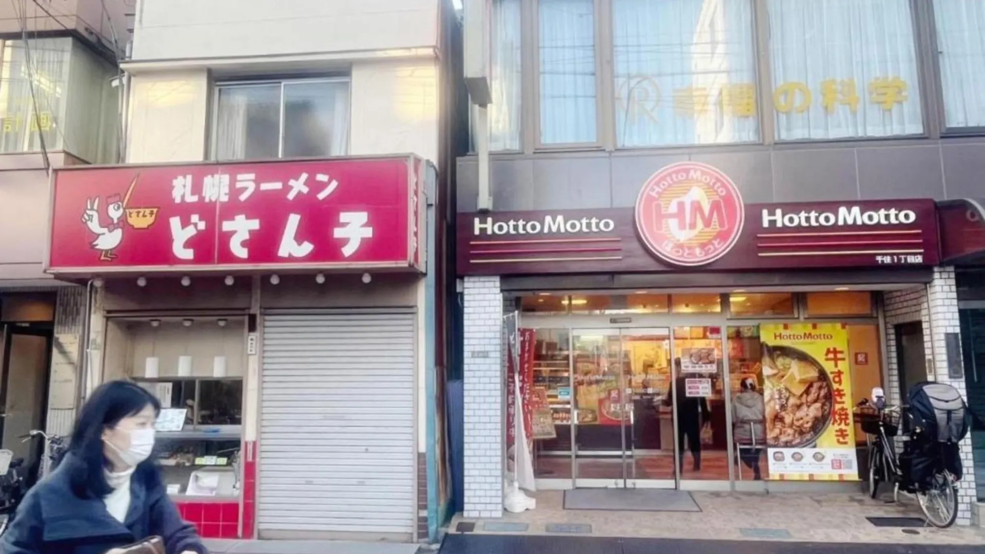 Jl Senju Besso - Vacation Stay 18929 Tokyo 0*,